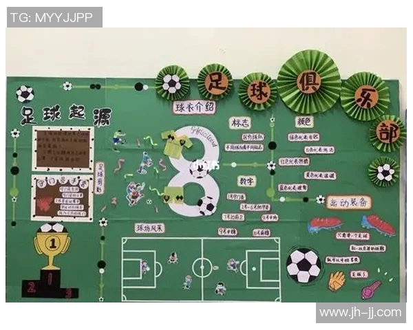 足球明星风采尽显打造独特照片主题墙的创意设计与灵感分享