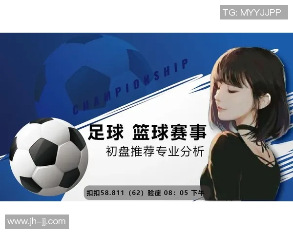 洛里昂与欧塞尔比赛前瞻分析及胜负预测解析