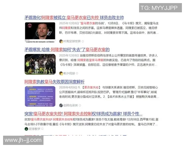 足球明星为何选择离开球队背后的深层原因与影响分析