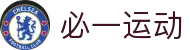 必一·运动(B-Sports)官方网站